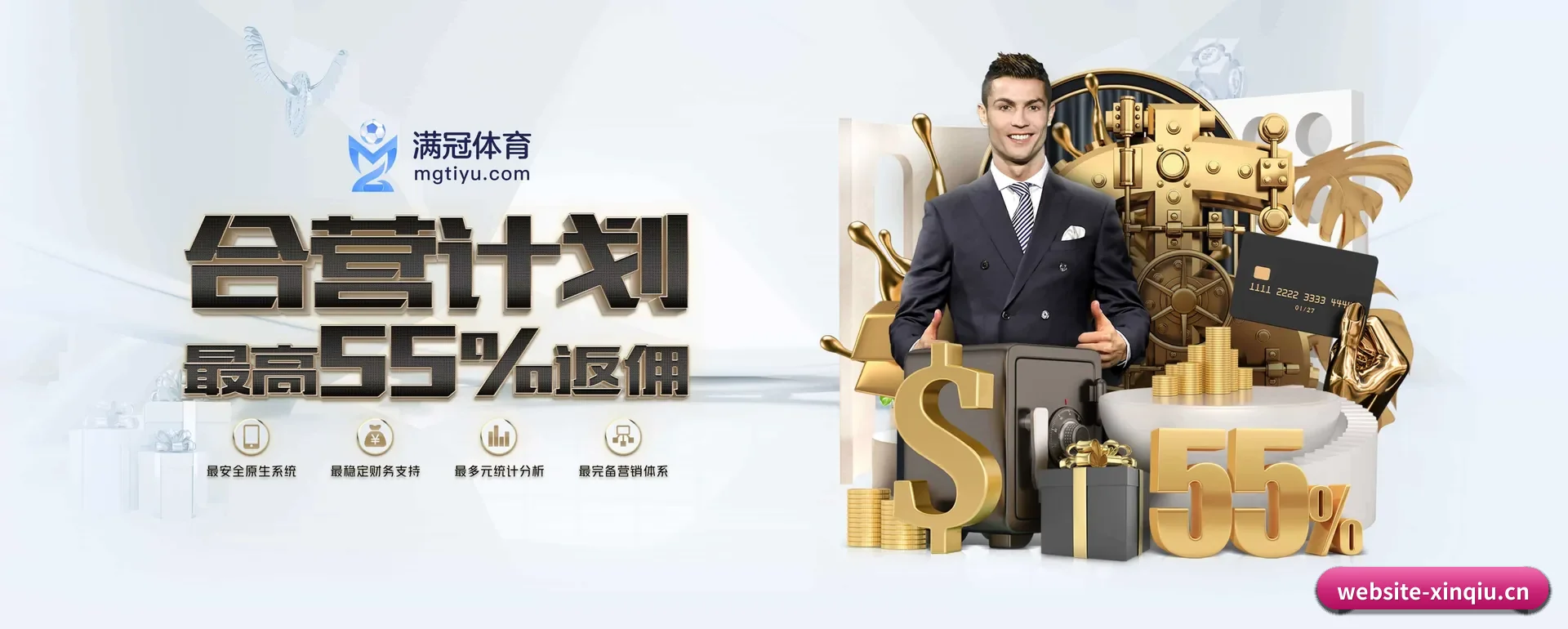 专职比赛服务, 为你而来